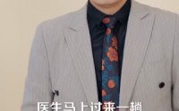 《墨先生宠妻无度（89集）》热门短剧免费看全集
