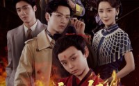 《仙童一怒震九霄（78集）》爆款短剧一口气追完