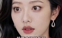 《她生来耀眼（66集）》精彩短剧完整版播放