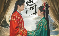 《锦绣山河（80集）》精彩短剧全集免费播放