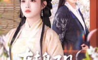 《转身又见海棠开（79集）》精彩短剧全集高清播放