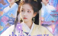 《小师妹破镜嘎嘎猛还是仙界少主（103集）》优质短剧高清全集观看