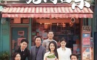《但行好事无问西东（48集）》优质短剧全集一次看过瘾