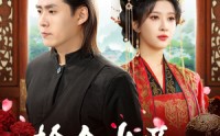 《捡个女帝当老婆（87集）》甜宠短剧全集在线甜蜜追