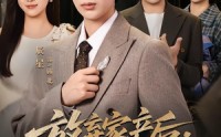 《放弃家产后，我荣耀归来（60集）》精彩短剧完整版免费看