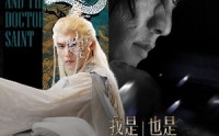 《我是龙王也是医圣（84集）》高清短剧全集欣赏