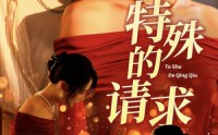 《人生奇遇记（34集）》高清短剧在线播放