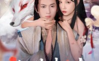 《她蓄谋而来（59集）》短剧高清全集在线观