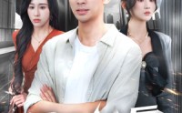 《重启人生后我高不可攀（73集）》热门短剧免费畅享全集