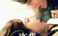 《许我一世情深（84集）》优选短剧全集放送
