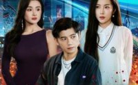 《再少年（100集）》经典短剧全集回顾重温