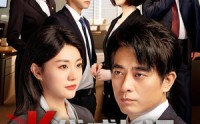 《K线成长记（11集）》精彩短剧免费在线品