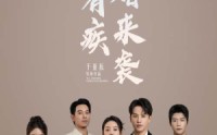 《总裁有疾闪婚来袭（63集）》精彩短剧一口气追完