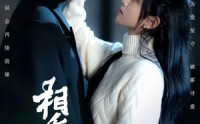 《相爱两难（68集）》热门短剧全集一次览尽