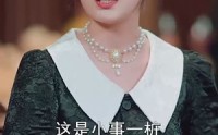 《她比星星闪耀（83集）》全集短剧无广告畅享版