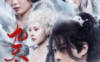 《绝世狂萧之九天之外（78集）》精彩短剧一口气追完