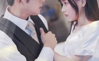 《宝贝乖禁欲权爷沦陷了（57集）》全集短剧无广告流畅播放