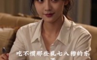 《真诚永远是必杀技（77集）》精彩短剧在线免费追