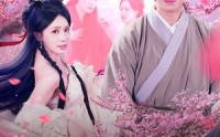 《退婚后与师姐双休觉醒纯阳神体（97集）》精彩短剧在线完整赏