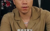 《缅境觉醒：我靠神眼破局求生（80集）》短剧全集免费在线追更