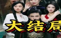 《少帅临门（84集）》励志短剧完整回顾