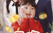 《天降小福星，欢喜过大年（60集）》高清短剧免费欣赏