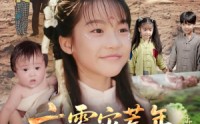 《六零灾荒年，我有空间通菜场（70集）》短剧全集免费高清畅享