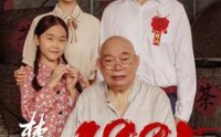 《梦回1985（84集）》复古短剧全集畅享