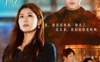 《你路过像烟火坠落（44集）》短剧高清画质在线畅享