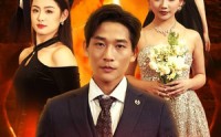 《如龙（91集）》超级短剧全集在线观看无广告