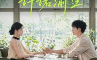《此间情深，许诺渝生（58集）》短剧全集无广告在线追