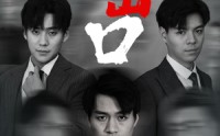《三岔口（62集）》精彩短剧无删减在线播