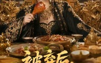 《被弃后，我成了京城顶流第2季（68集）》必看短剧免费在线赏鉴