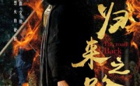 《归来之路》（57集）情感短剧不容错过看