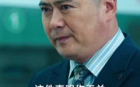 《明眼人（40集）》短剧全集免费在线赏看