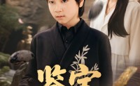 《鉴宝小天才（60集）》免费在线看短剧全集高清完整版