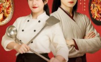 《不服来炒（55集）》优质短剧免费连续看