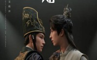 《与君知（40集）》热门短剧全集回放