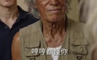 《掌家三年，我倒欠婆家十万块（82集）》热门短剧在线免费览