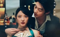 《坠爱（63集）》爆款短剧免费全集畅享