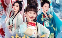 《读我心后，娘亲带着姐姐们火力全开（80集）》短剧完整版免费高清看