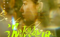 《沉沦锦年如初见（79集）》经典短剧全集回顾