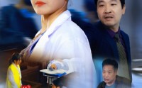 《心医无路（46集）》短剧高清完整版免费观看