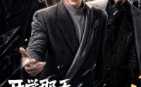 《开学那天，我被当成传说第二季（81集）》热门短剧全集免费放送
