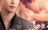 《闪婚后裴先生又又撒娇了（83集）》浪漫短剧全集随心看