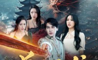 《盖世天龙（100集）》超长短剧全集任你赏