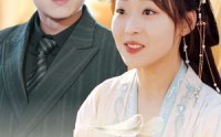 《长公主穿成豪门小娇妻（64集）》热门短剧全集免费
