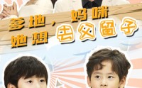 《爹地，妈咪她想去父留子（90集）》精彩短剧连看90集不中断