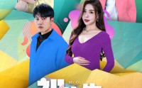 《祁先生，领个证吧（60集）》浪漫短剧畅享不停播