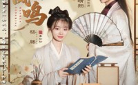 《寒门凤鸣（72集）》精彩短剧完整版在线追